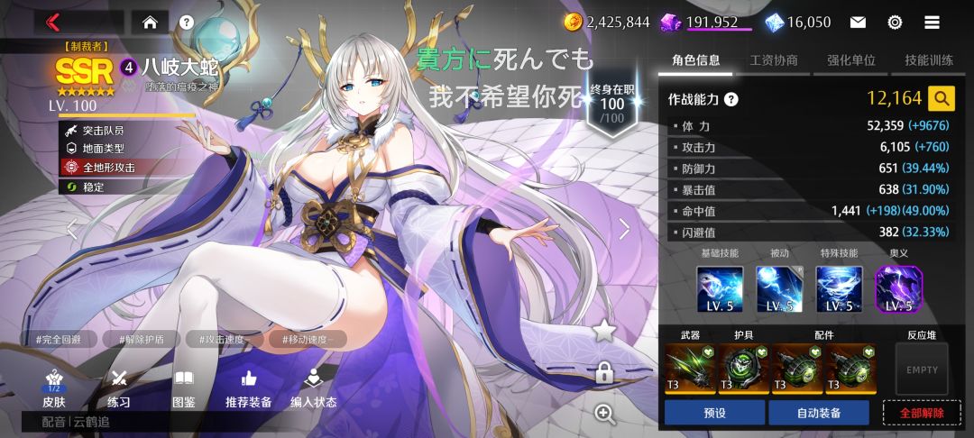 唉明年是真的见不到咯 7