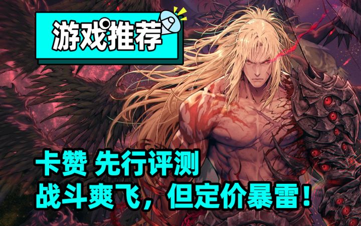398元值吗?DNF首款单机战斗封神,美术却翻车!截图