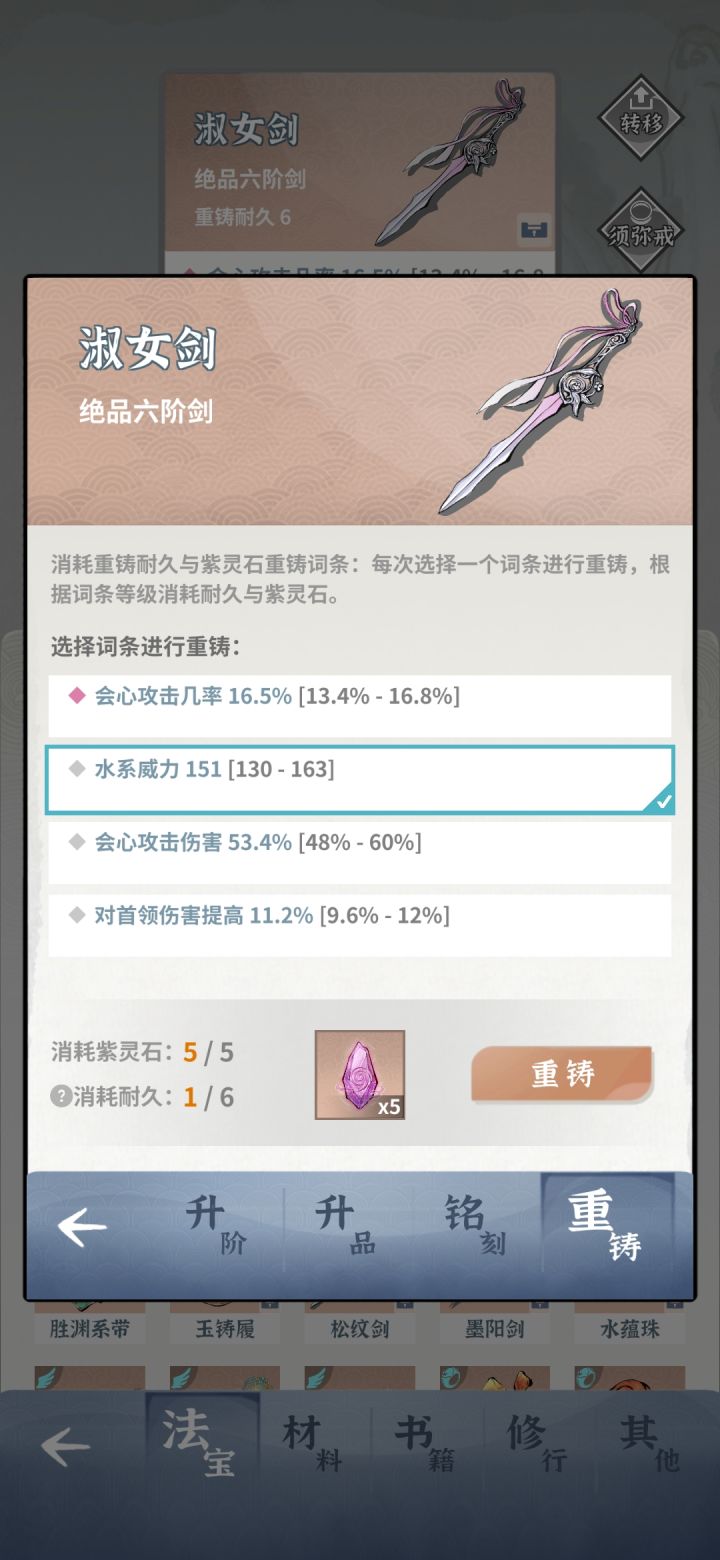 大清早一发入魂🤩截图