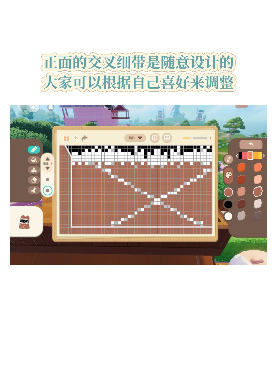 热带🌴原始服装 3