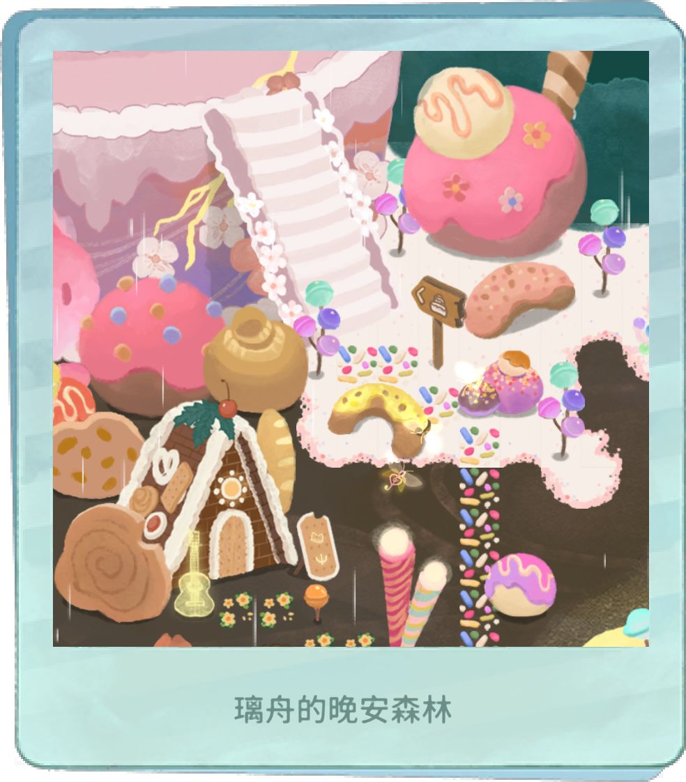 可可与奶油的碰撞~ 1
