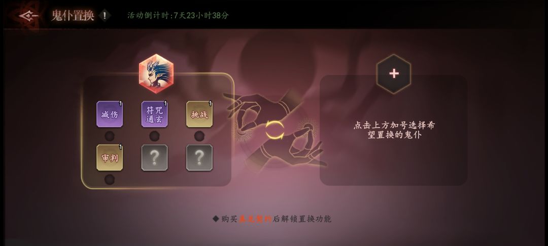 国庆活动 1