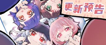 2月7日版本更新公告