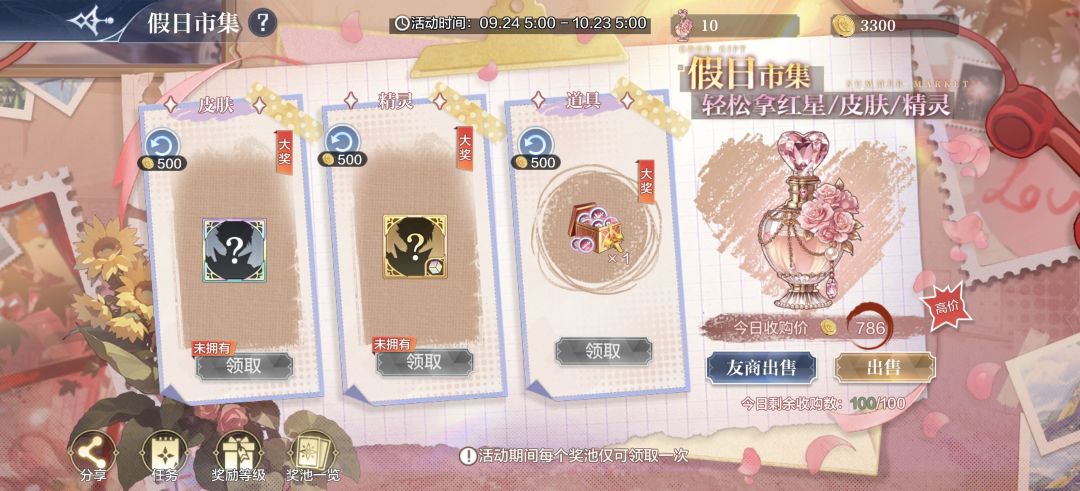 大奖! 1