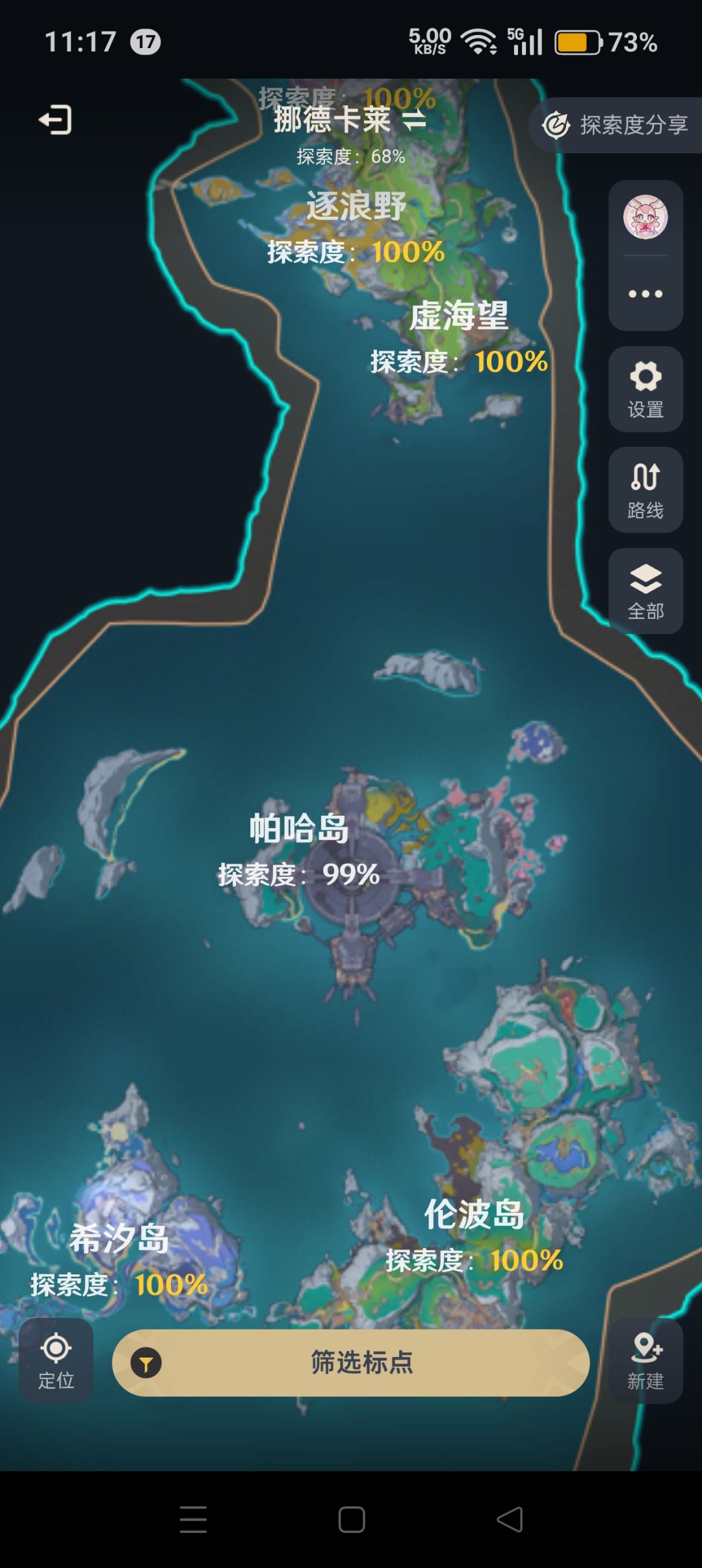 原神抽卡 1
