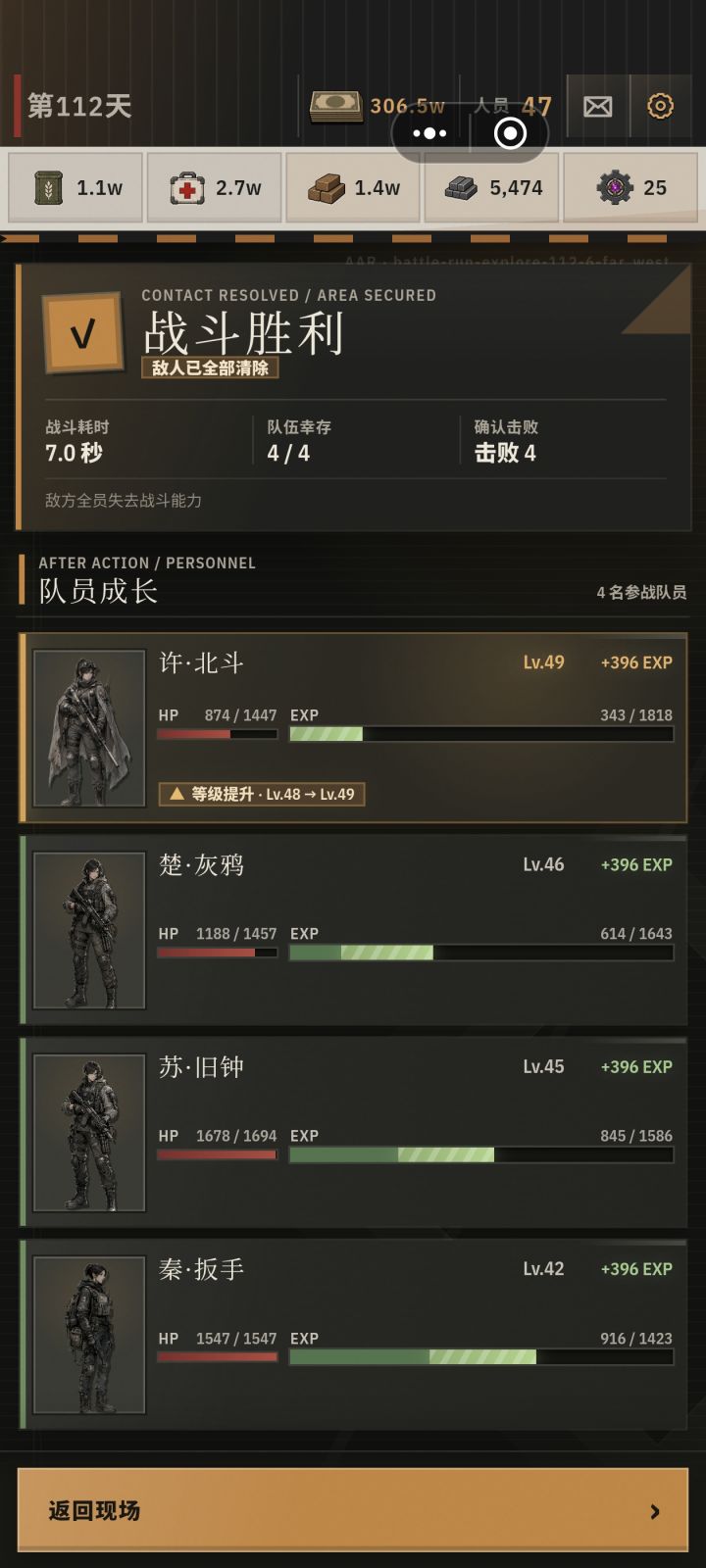 怎么拉战力啊截图