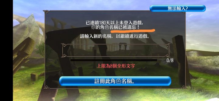 趁炸服去国寄看了一眼截图