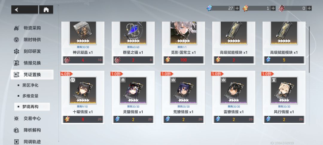 金乌怎样升到3s啊 3
