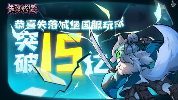 4月新赛季来了。冲冲冲！