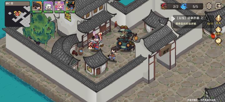 妙仁堂支线过不去截图