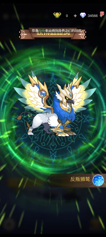 萌新必看兑换码合集,不领过期了!!!!!!