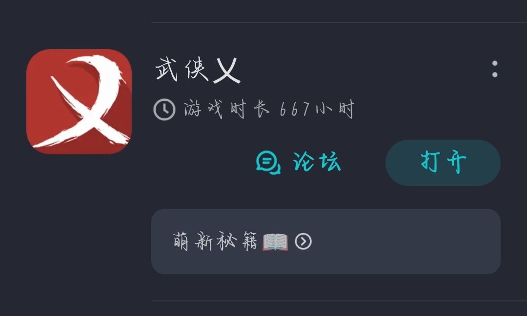 落寞哥喜提壹代宗师快来膜拜吧 2