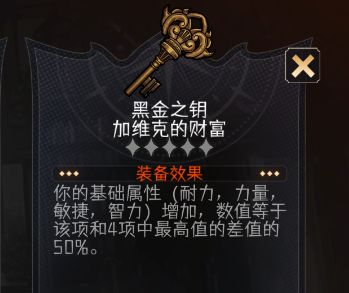 【S4赛季-寒冰纪元，爆料贴之四】新装备及圣物