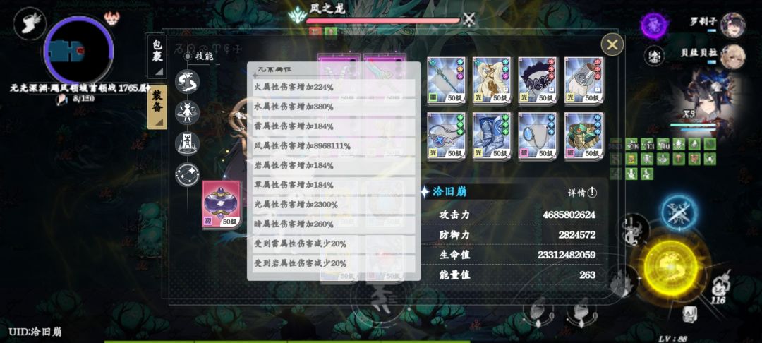 卡的死死的 4