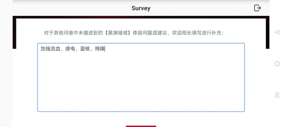 别告诉我以后黑域又加强 2