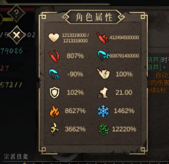 火二1000层肝不动了 2