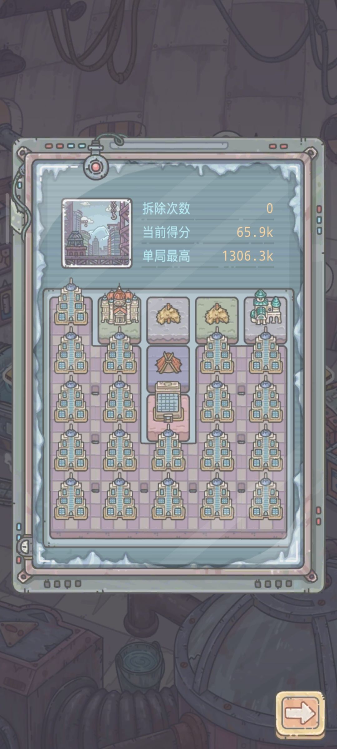 城市大爆炸 1