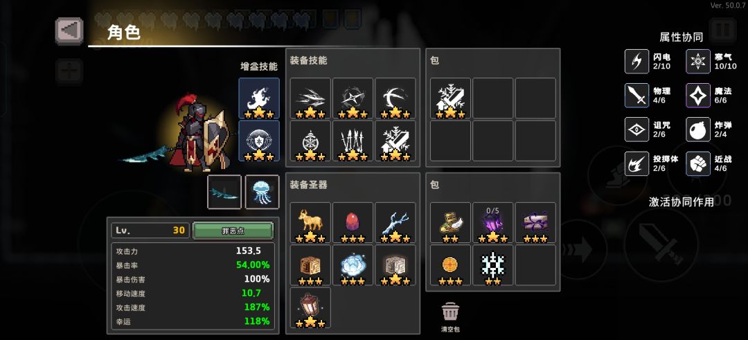 大佬,怎么提高伤害啊 1