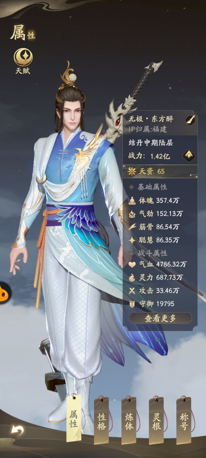 0氪,day12截图