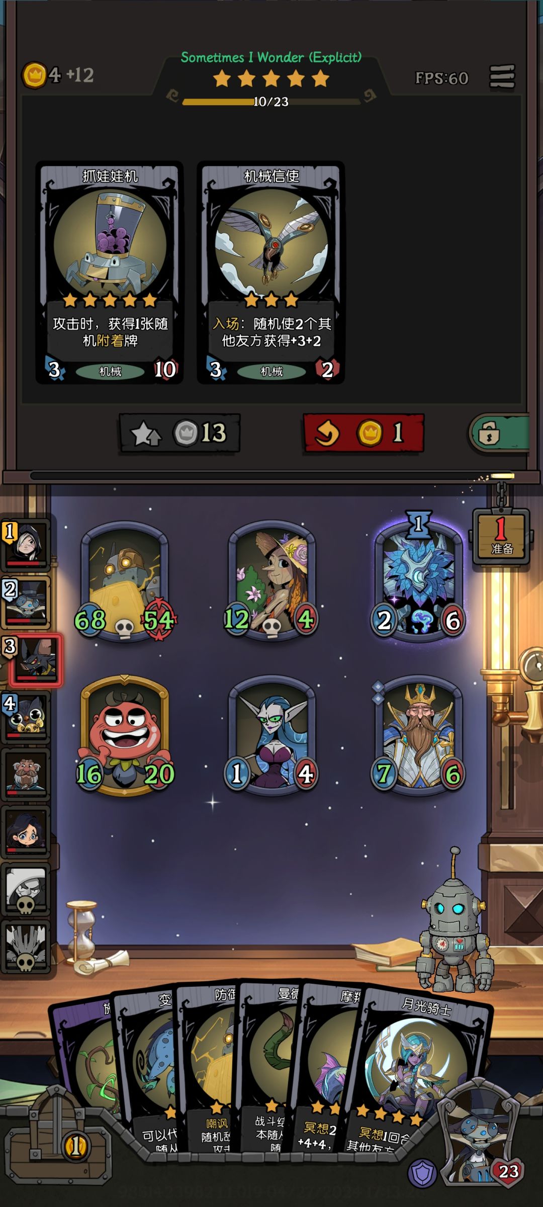 胡🐶是这样的 3