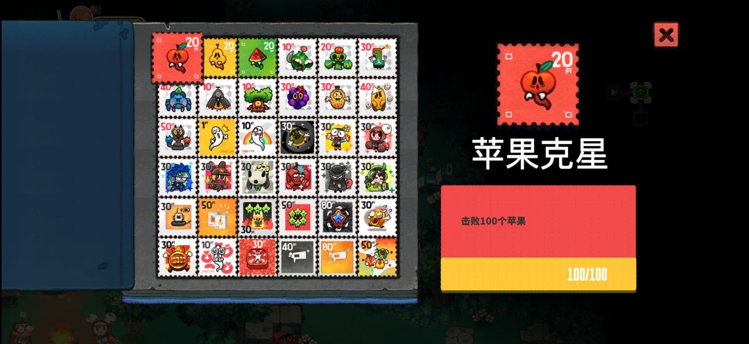 毕业了截图