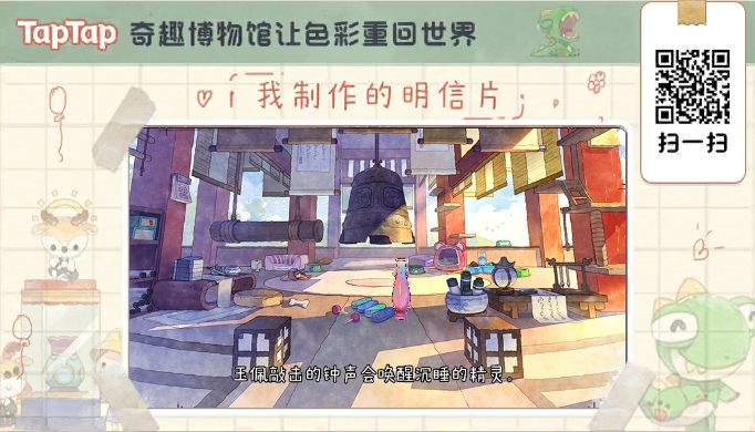 强烈推荐一款好游戏 1