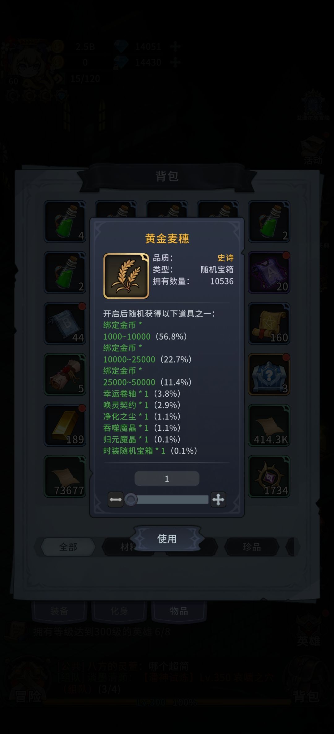 随便发 4