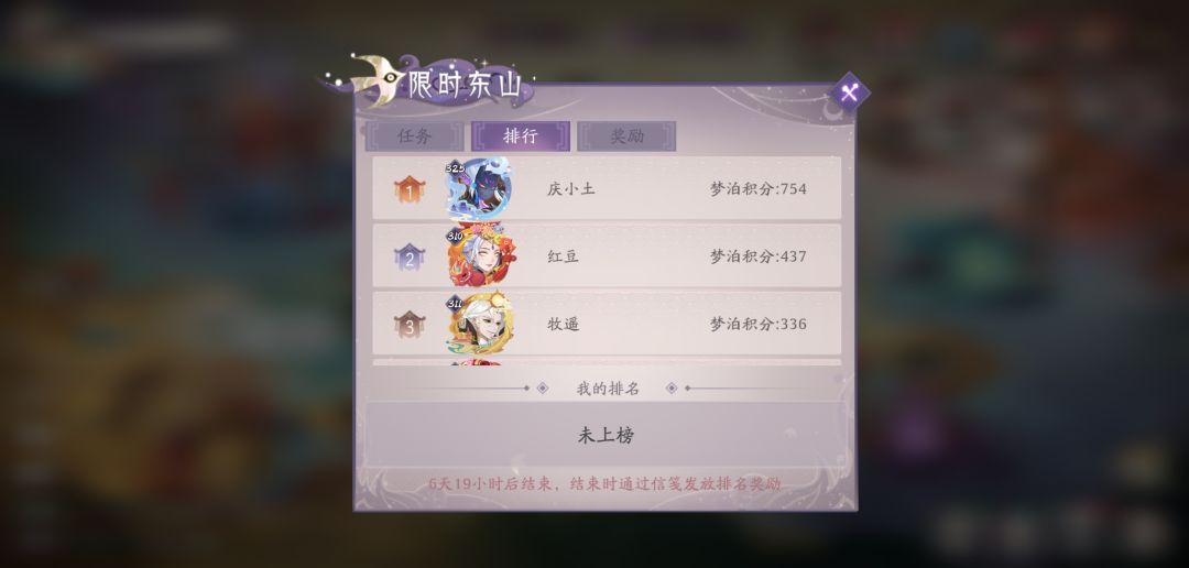 禁言删帖 1