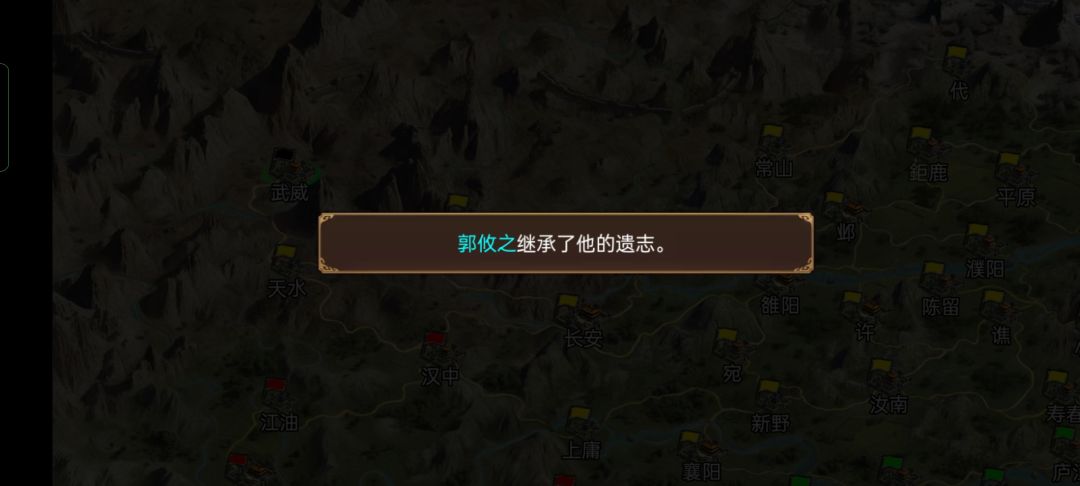 是不是很不河狸 3