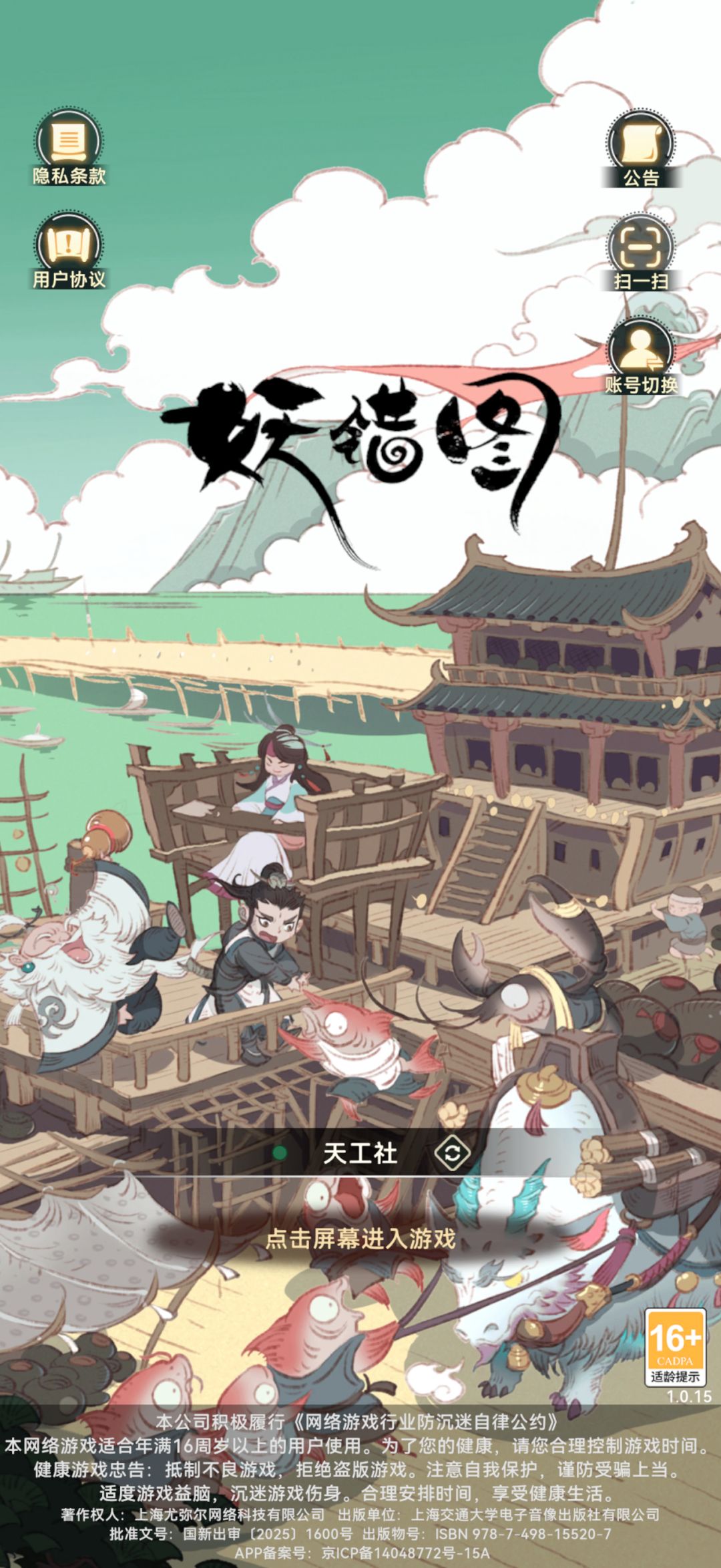 开服有一起探索的吗 1