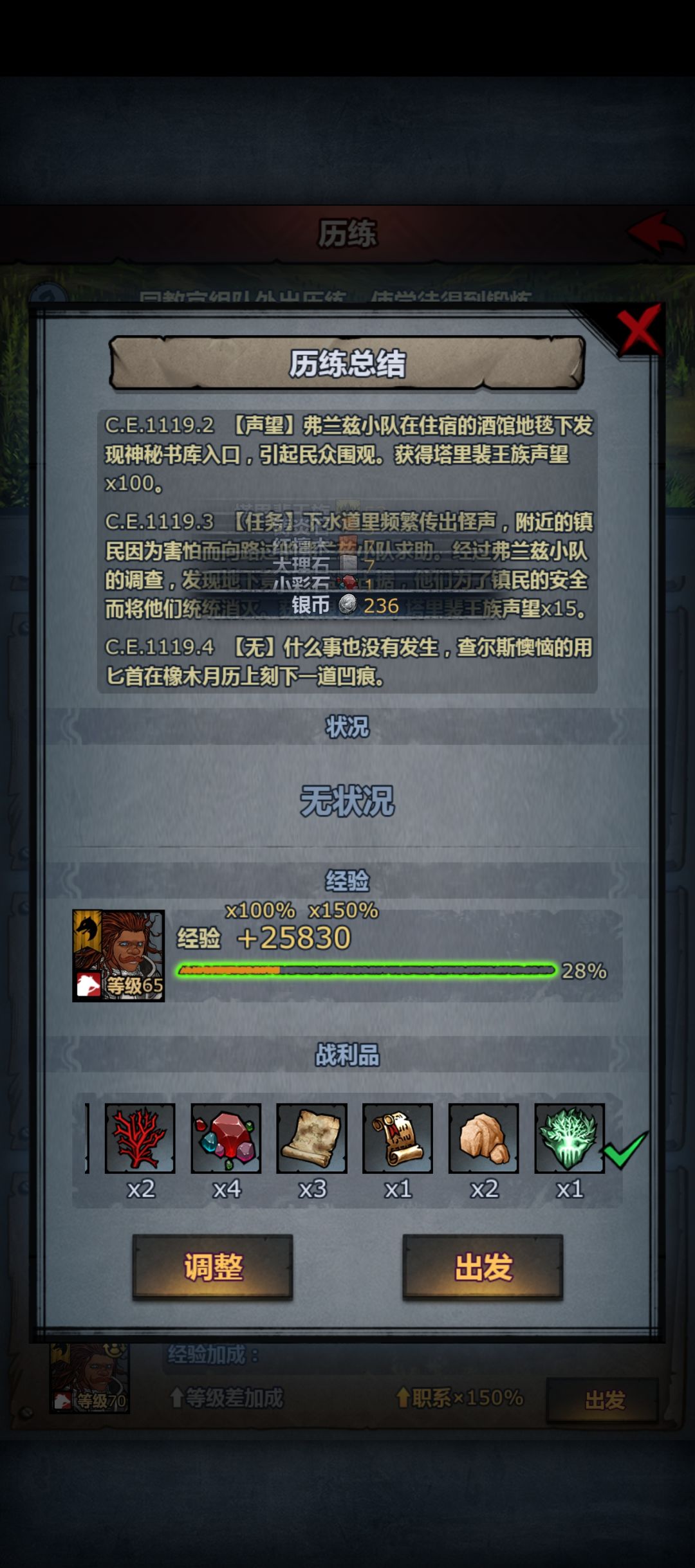 历练这一块。截图