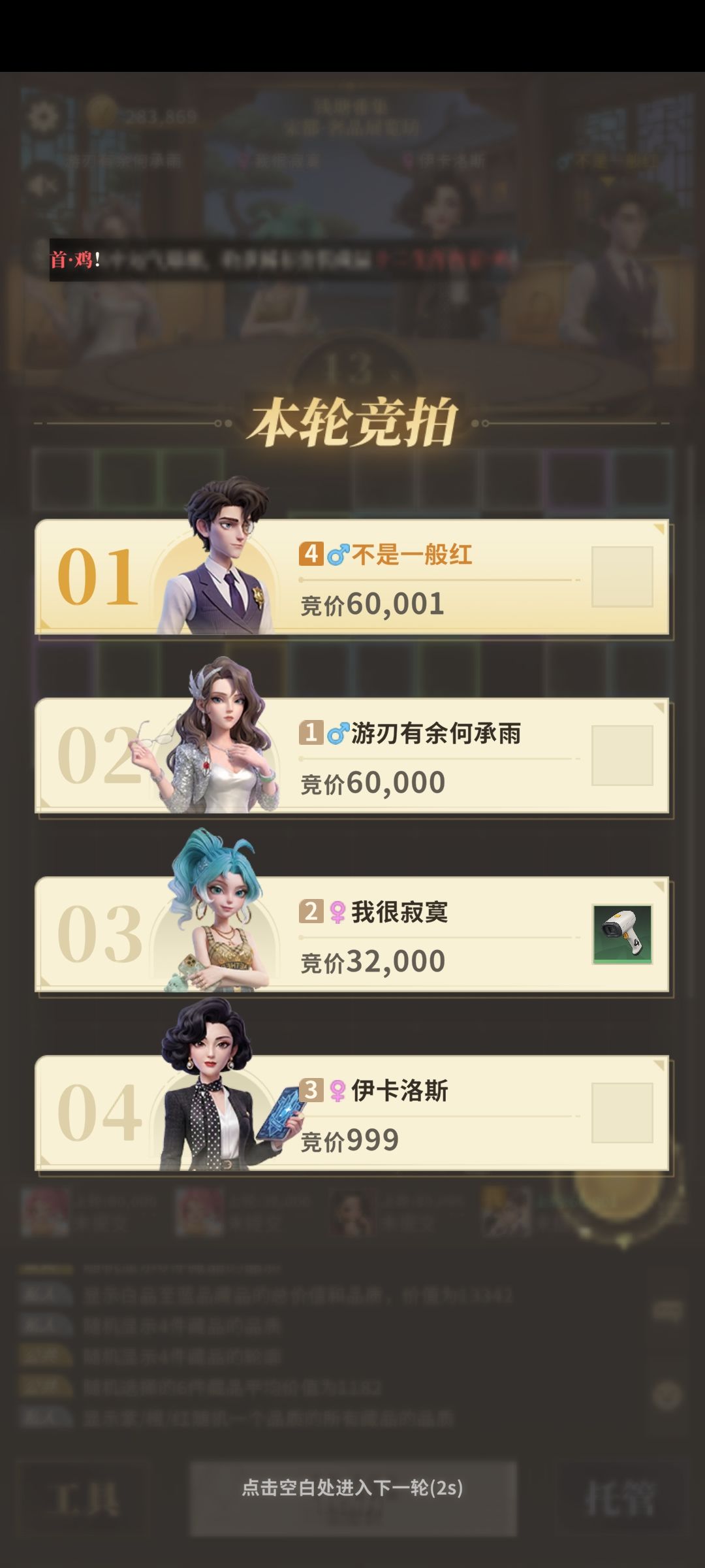 我多出一块钱 2