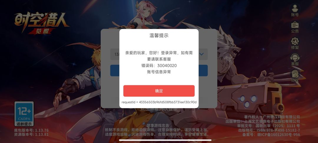 动态图片 1