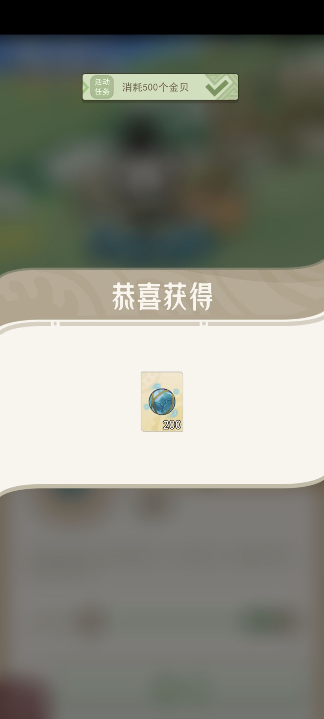 刚刚我说话大声了 1