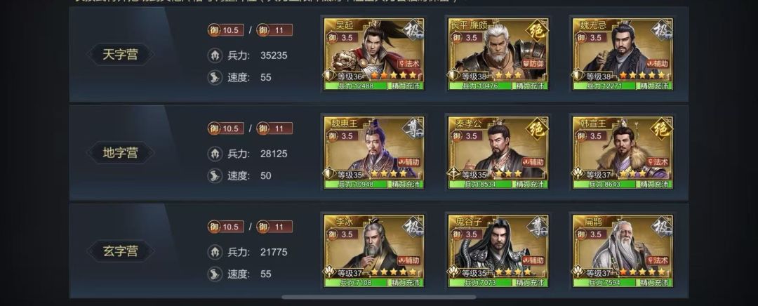 搭配 1
