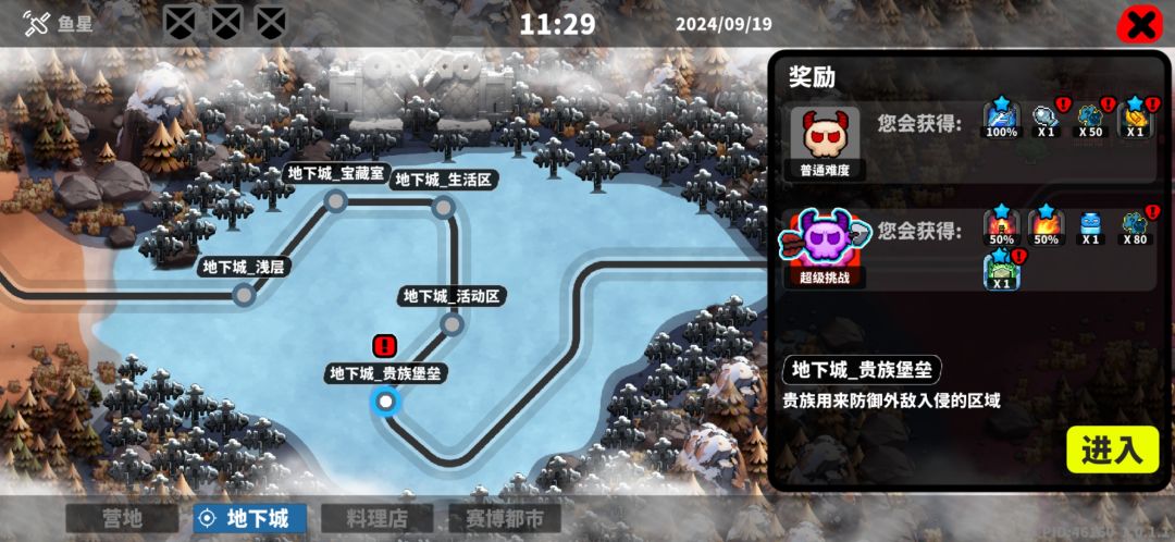 不太行 1