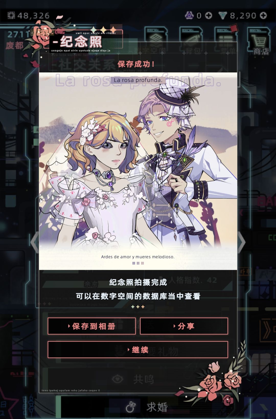 柏意桃疑似封皮~ 1