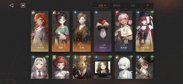 萌新求助!截图