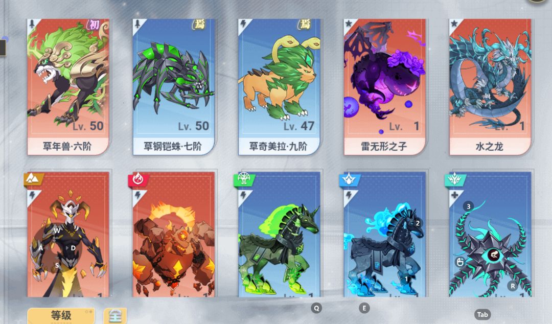 求问，玩龙妈还是涩图 4