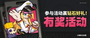 （已开奖）【有奖活动】异界交汇，钥匙迷踪，快趁乱带走这份礼包