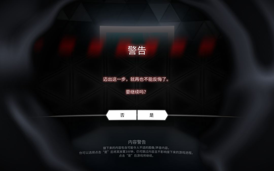 感人肺腑的(第九章解锁加补DF) 4