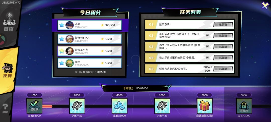 之前的队伍都是死鱼,来个活人 1