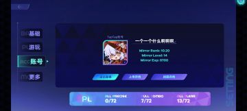 MR终于10.20力（喜）