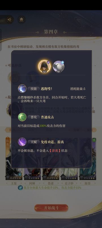 点燃爆桶，秒杀全员……