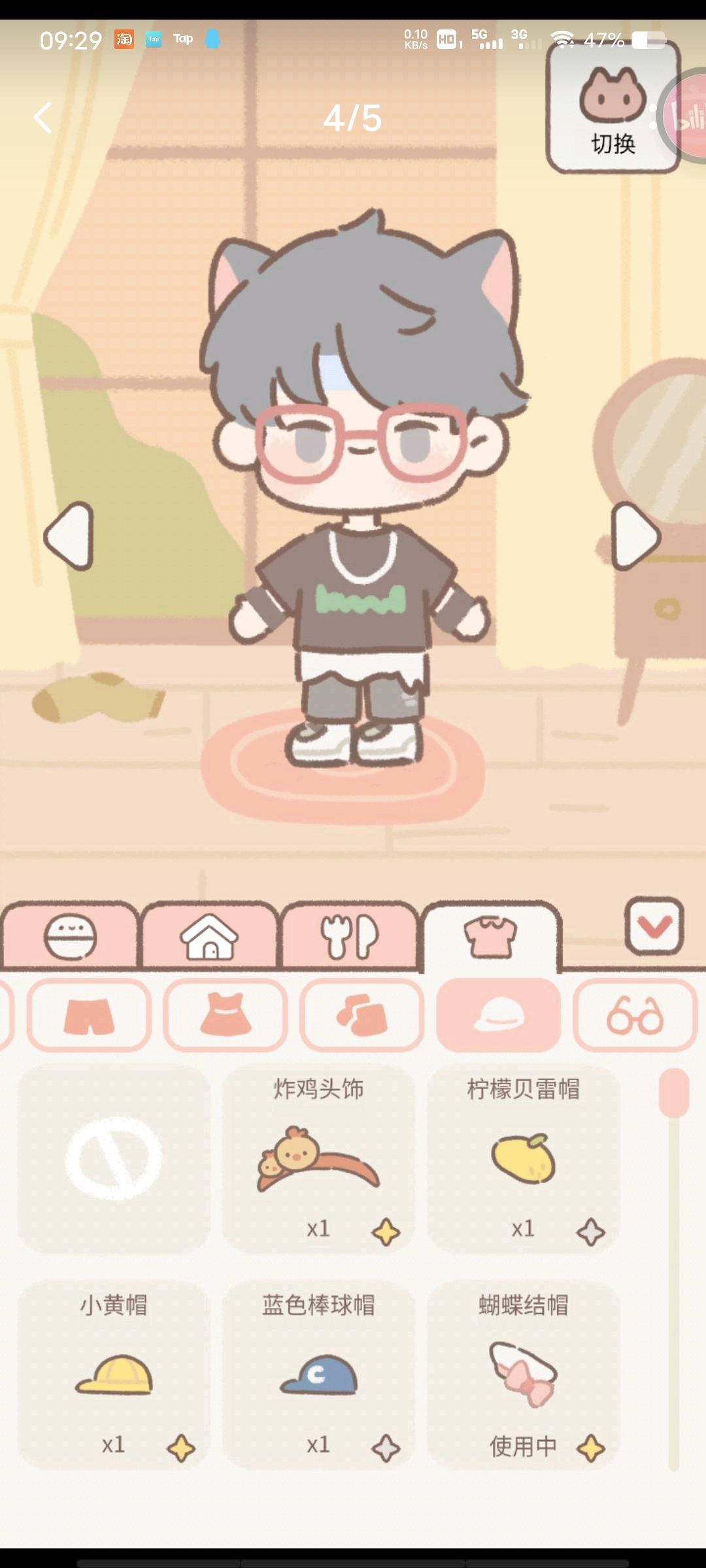 动态图片 2