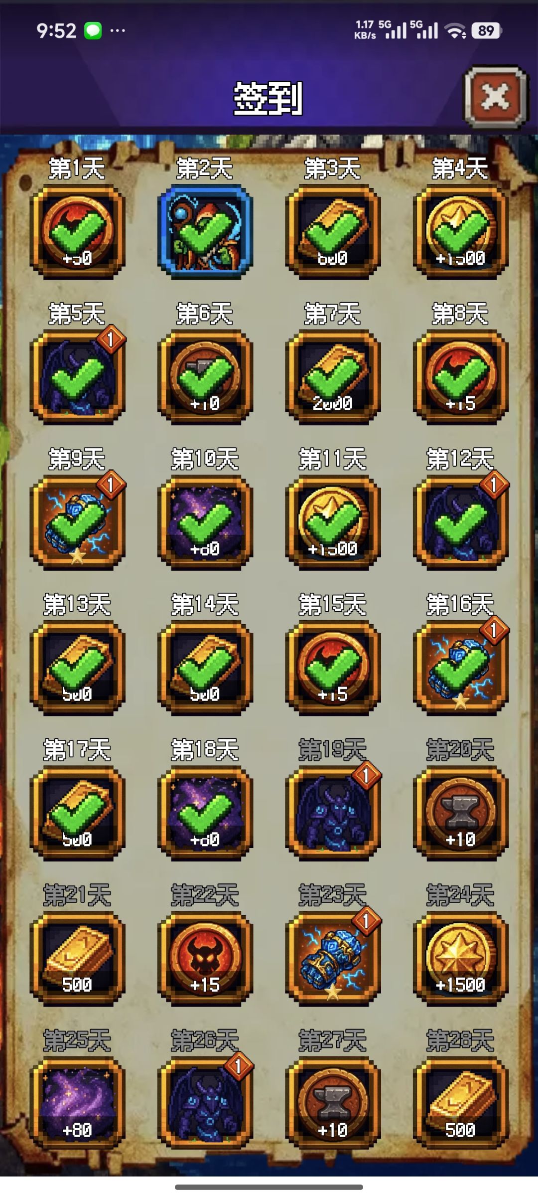 新人报道 1