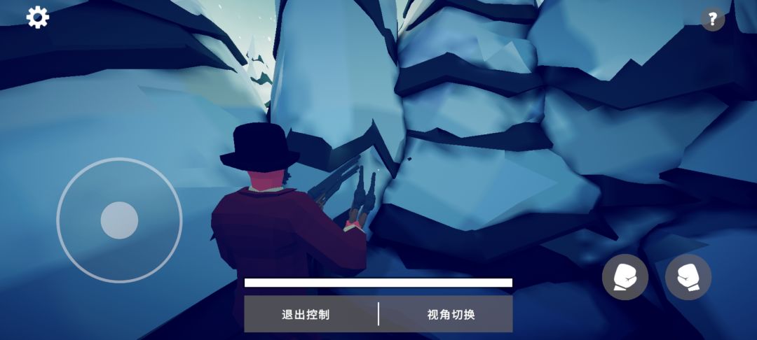 真阴间啊我 2