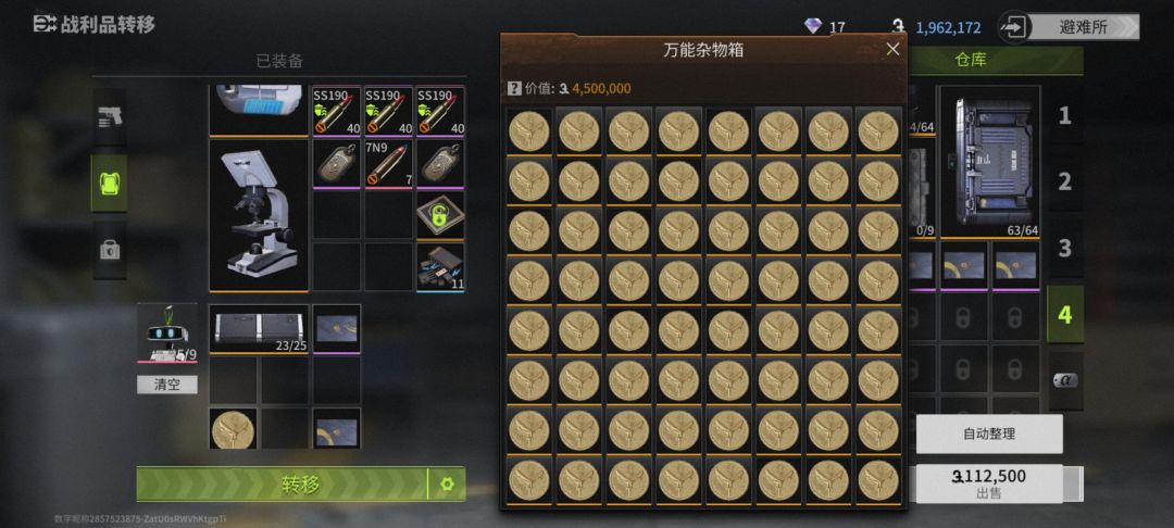 我滴任务完成啦 1