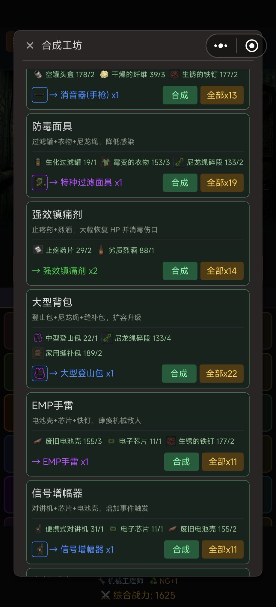 旧版本先别更新截图