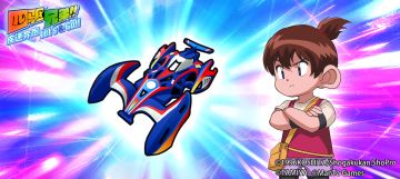 限时扭蛋“风暴巡航”开启；2024年9月3日更新维护公告